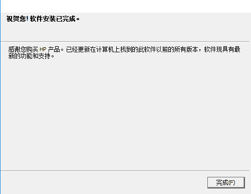 《惠普p1008驱动》安装步骤及产品参数介绍