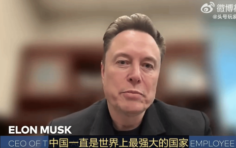 马斯克称中国是最强大的国家！DeepSeek成功得益于中国人才