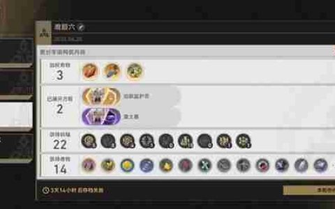 《崩坏星穹铁道》差分宇宙流萤打法技巧分享