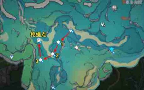 《原神》4.3秘宝迷踪第二天宝藏位置及获取方法指南