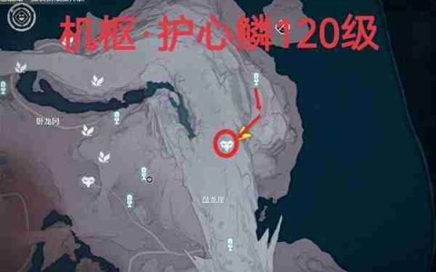 《鸣潮》1.1新增红名怪及异相位置详细说明