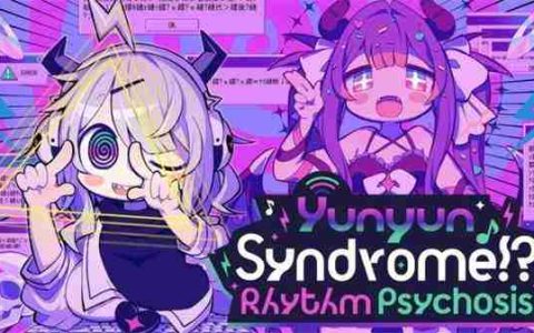 团队新作手游《主播女孩重度依赖》2024年内震撼来袭
