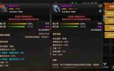 DNF手游狂战士加点推荐-DNF手游狂战士连招技巧分享