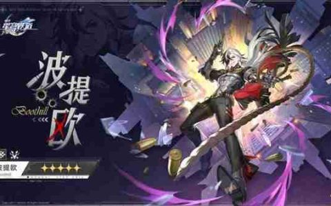 《崩坏星穹铁道》2.2下半角色抽取推荐
