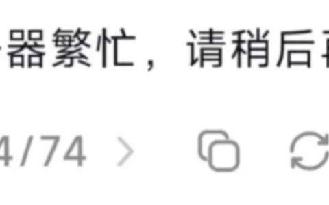 免费！「DeepSeek-R1 671B满血版」不卡、不限次！问小白火速支援