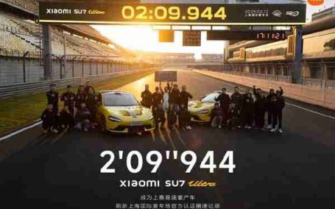 保时捷销售狂吹小米SU7 Ultra：打天下难 守天下更难