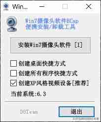 如何测试电脑摄像头的功能和性能?使用什么工具进行测试?