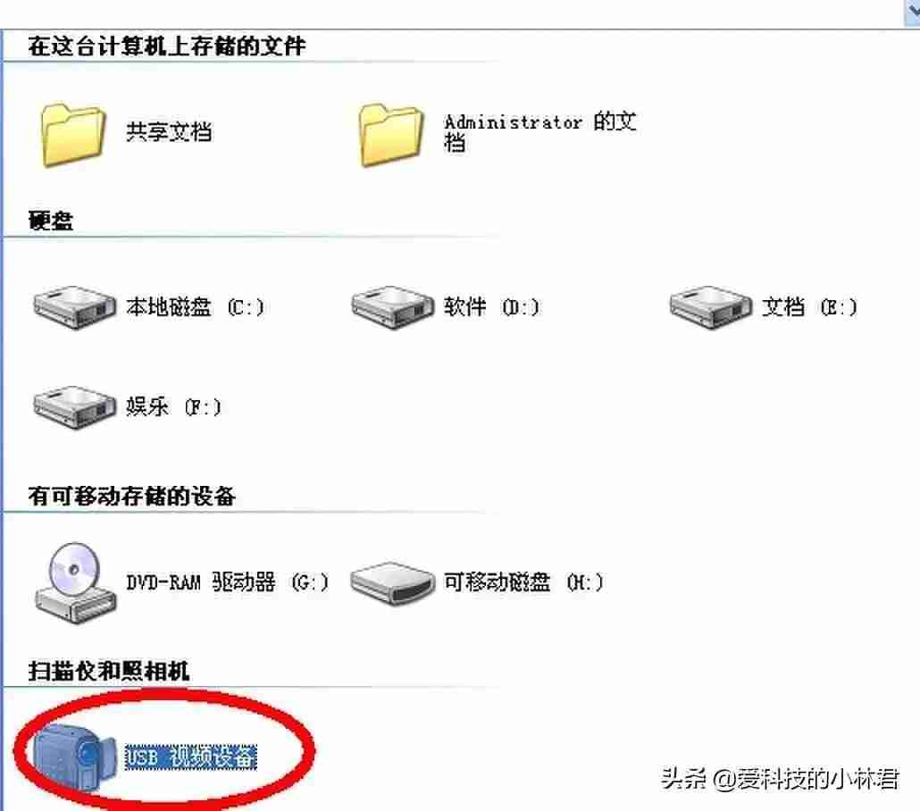 如何测试电脑摄像头的功能和性能?使用什么工具进行测试?