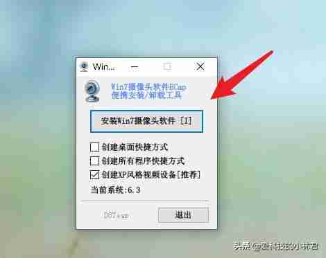 如何测试电脑摄像头的功能和性能?使用什么工具进行测试?