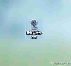 如何测试电脑摄像头的功能和性能?使用什么工具进行测试?