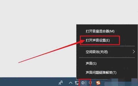 电脑声音小怎么办：电脑音量调节失败？教你解决电脑声音小的问题