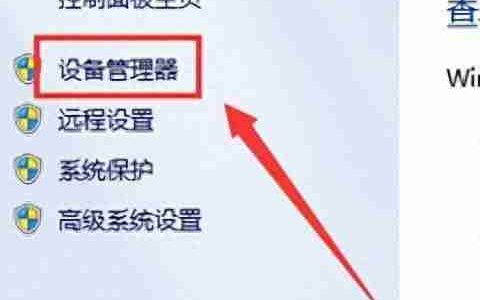 电脑USB接口没反应：电脑USB接口无法识别设备的故障排除指南