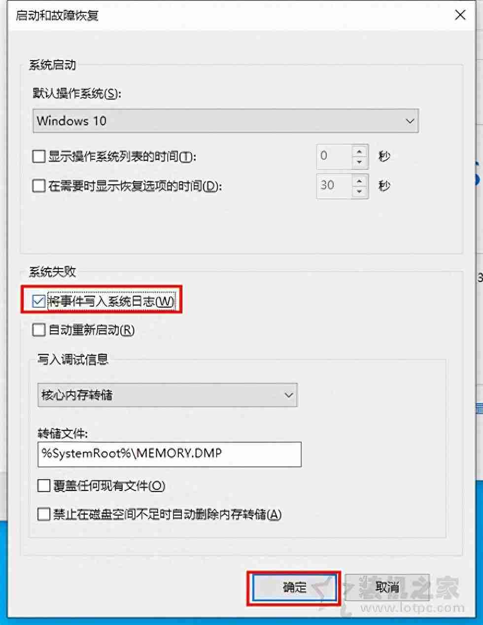 明白电脑蓝屏的原因，迅速解决系统崩溃的困扰！