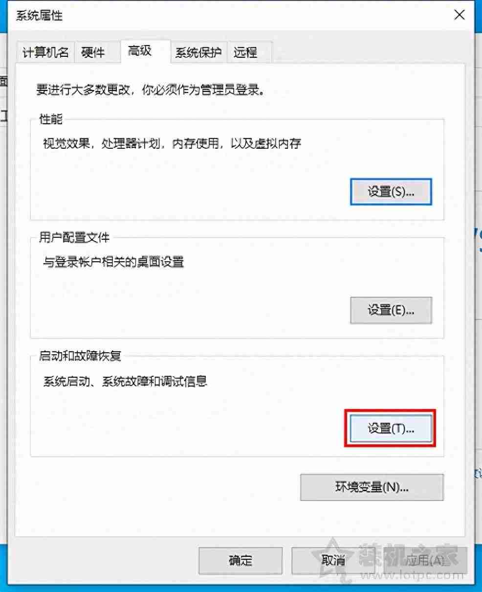 明白电脑蓝屏的原因,迅速解决系统崩溃的困扰!