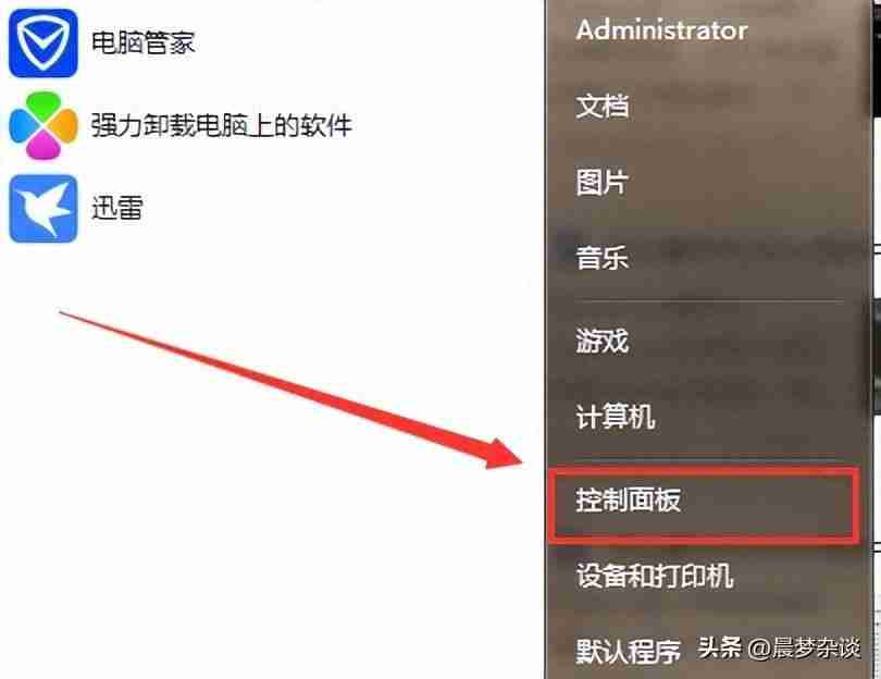 电脑防火墙在哪里设置?教你详细了解电脑防火墙设置方法!