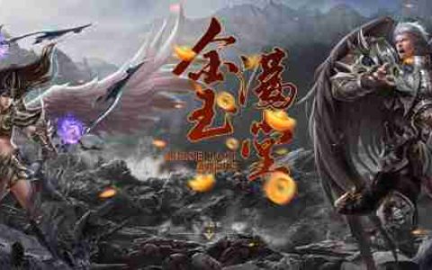 兵临城下《兵王ol》新服“金玉满堂”2月18日即将来袭！