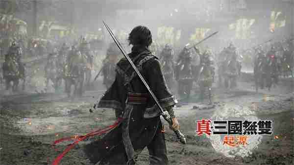 《真三国无双：起源》发售一个月 销量已突破100万