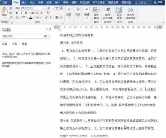 切换窗口 快捷键(电脑切换窗口快捷键大全)