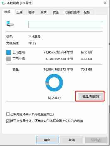 切换窗口 快捷键(电脑切换窗口快捷键大全)