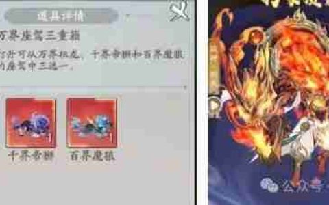《寻道大千》万界道会将启！万界第一将会花落谁家？