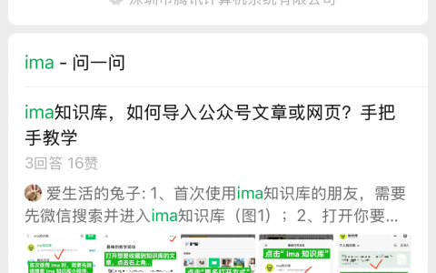 如何在微信使用deepseek满血版