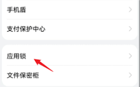 荣耀MagicV3怎么设置私密相册_荣耀MagicV3私密相册设置教程