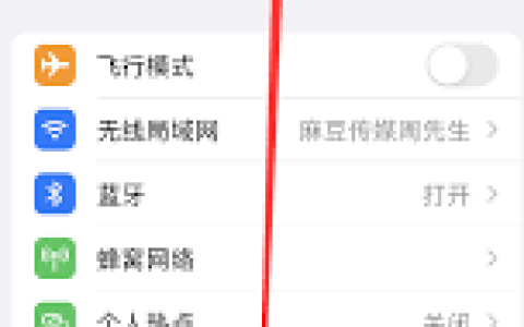 ios怎么关闭爱奇艺自动续费_在iOS上停止爱奇艺会员自动续费的方法