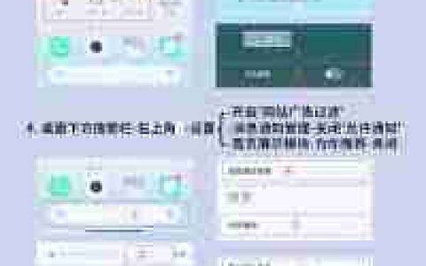 小米澎湃系统怎么关闭广告_小米澎湃系统广告关闭教程