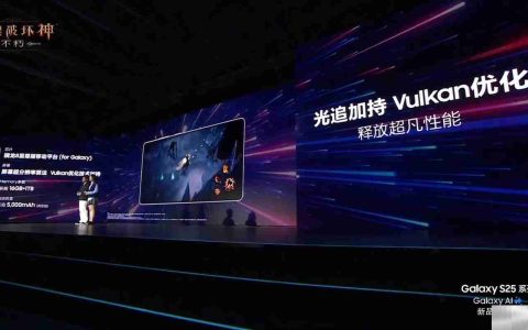 移动光追技术新标杆！《暗黑破坏神：不朽》惊艳亮相三星Galaxy S25系列全球发布会