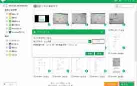 小米手机有文件回收站功能吗_小米手机删除文件后去哪找回