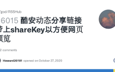 酷安怎么分享链接的技巧_酷安分享链接的方法