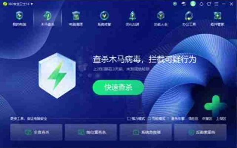 电脑中病毒了怎么办？快速有效清除电脑中病毒的方法分享