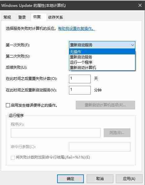 如何关闭电脑自动更新功能,摆脱繁琐更新骚扰!