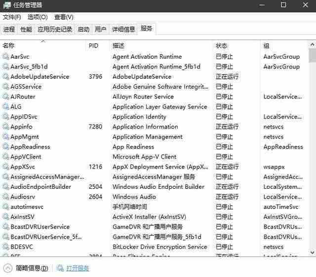 如何关闭电脑自动更新功能,摆脱繁琐更新骚扰!