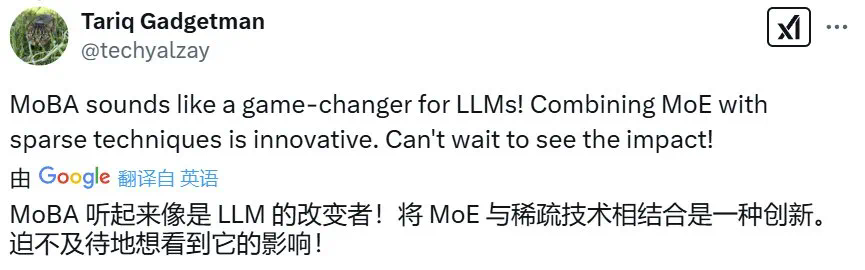 撞车DeepSeek NSA,Kimi杨植麟署名的新注意力架构MoBA发布,代码也公开