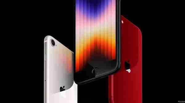 一个时代结束!iPhone SE下架停售:苹果全面放弃Home键、LCD屏