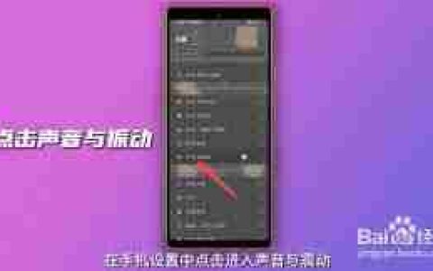 vivoY37怎么关闭按键震动_vivoY37按键震动功能取消方法