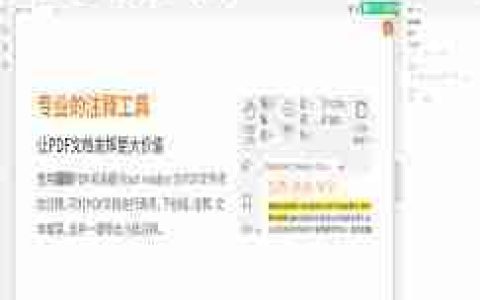 手机上怎么制作PDF格式文件_在手机上轻松创建PDF格式文件的简易教程及技巧