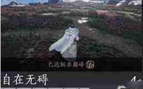 燕云十六声1.5版本新强敌有哪些-燕云十六声1.5新版强敌盘点