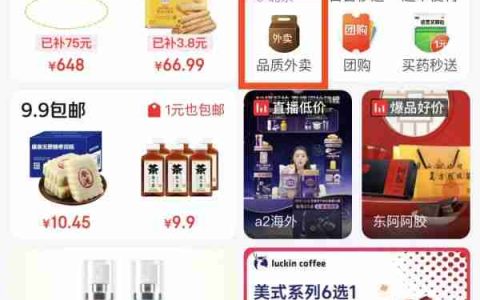 京东外卖已覆盖全国39城，部分城市上线一周订单暴涨100倍