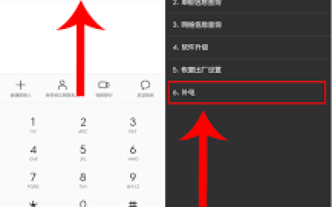 华为手机怎么进行电池校正_华为手机电池校正步骤详解