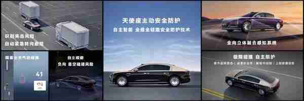 尊界S800技术发布会召开 带来六大全新技术