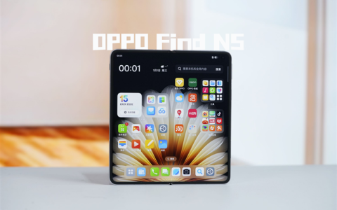打破折叠屏不可能三角！OPPO Find N5评测：年度真香折叠旗舰
