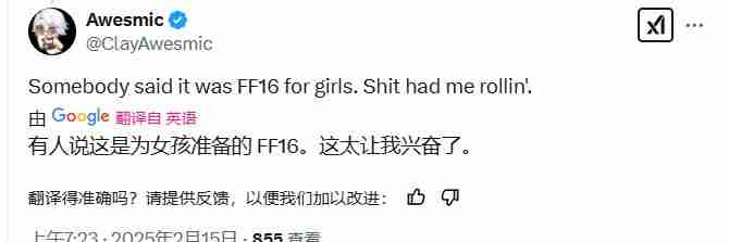 湮灭之潮:国产动作游戏的新高峰,还是对经典的致敬?