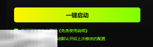 骑马与砍杀战团游戏修改器 骑马与砍杀战团风灵月影修改器