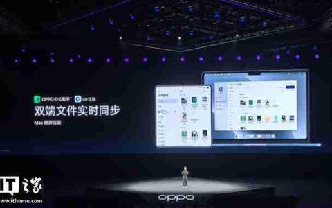 OPPO Find N5首发全新办公助手，一拖一拽从苹果到OPPO