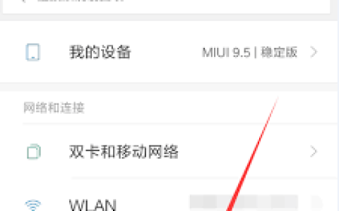 小米13系统界面无响应原因是什么_小米13为何一直提示系统界面未响应