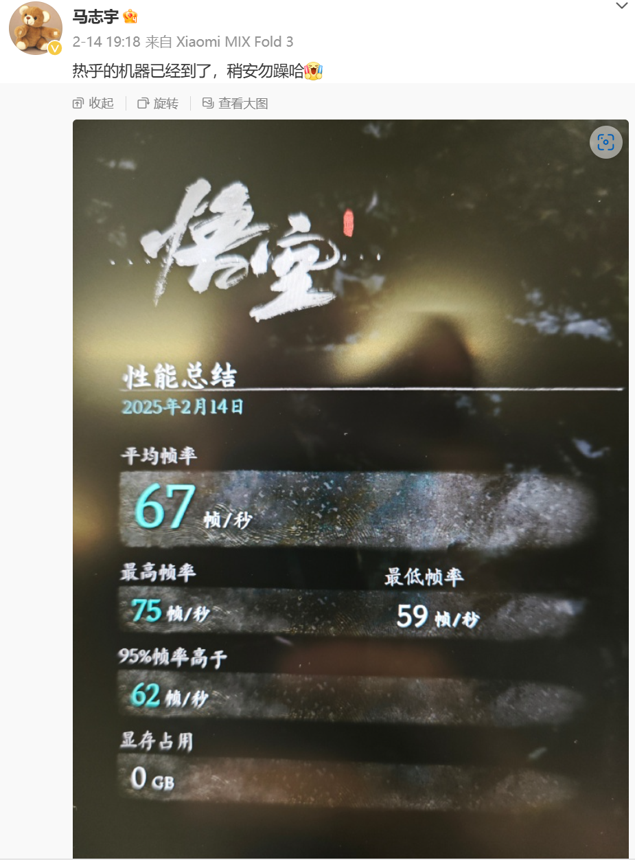 卢伟冰:小米将推出首款AI PC产品