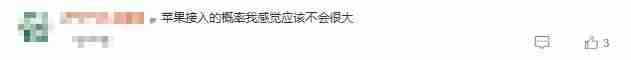 主流手机品牌竞相接入DeepSeek 仅小米苹果未接入