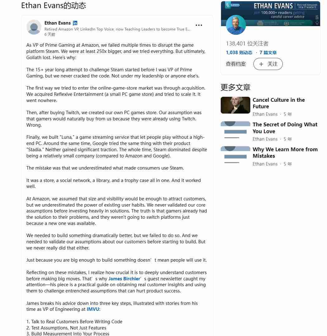 亚马逊游戏领域的挑战与反思:从Prime Gaming到Luna的探索之路